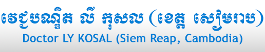 Doctor in Siem Reap, Doctor in Cambodia